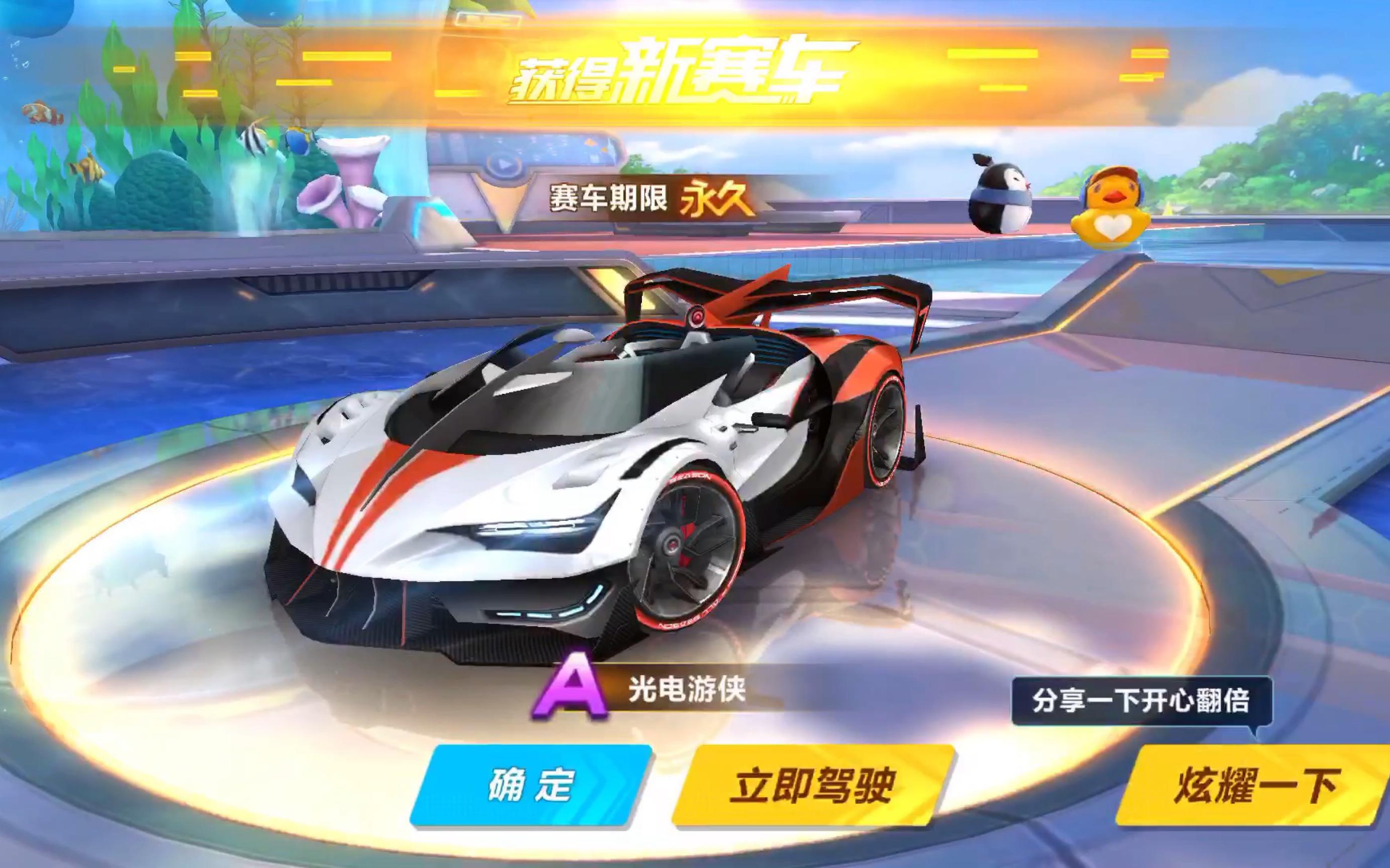人盯
