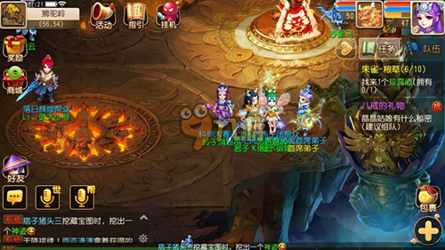 歇前阵容磨 歇前阵容磨