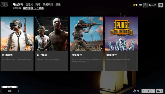 据双验证