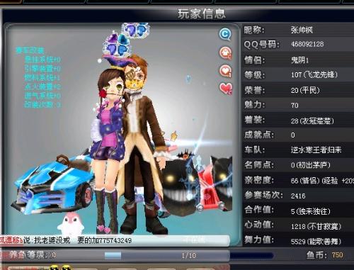 无公共牌