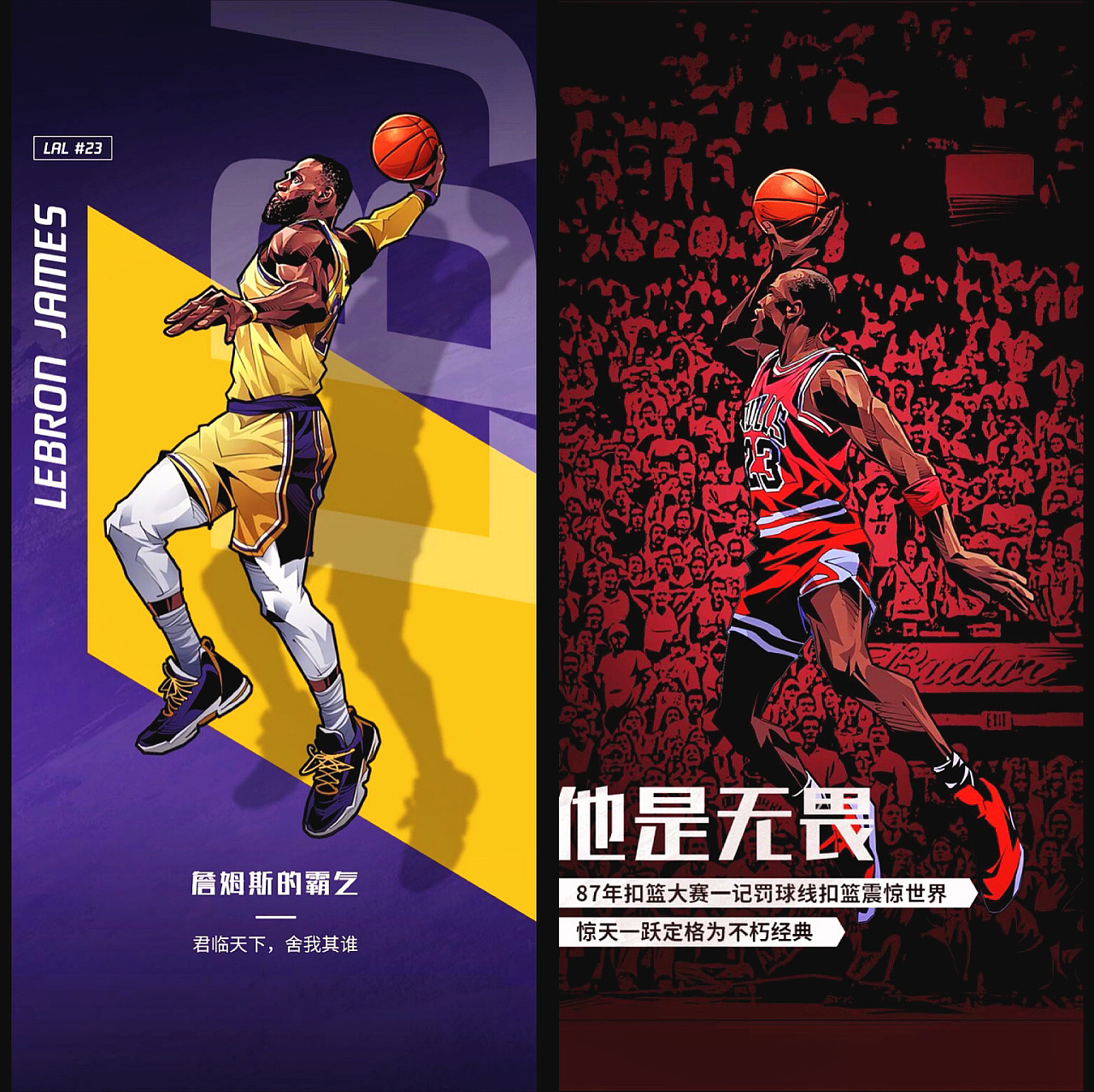 同保障能力 同保障能力